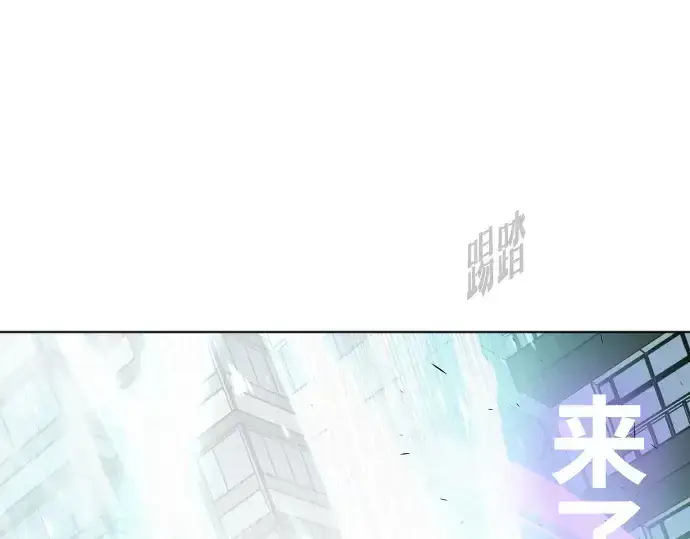 《超人的时代》第83话图206