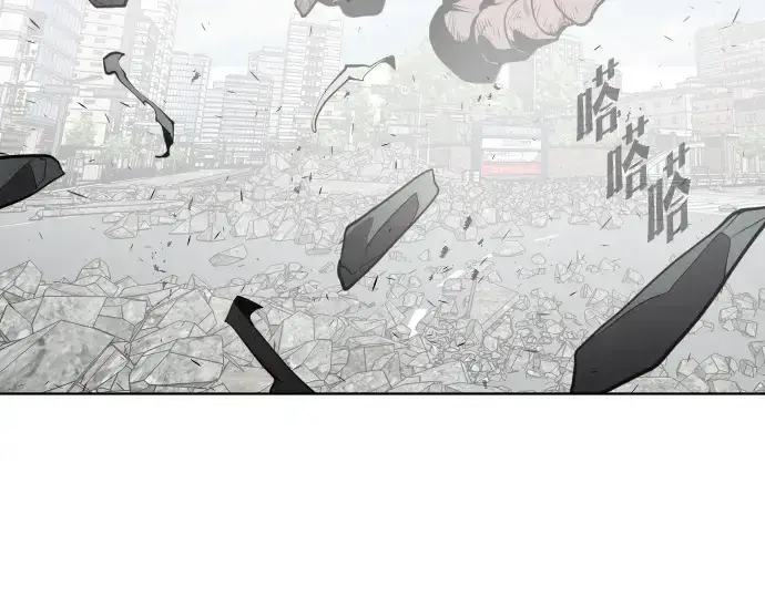 《超人的时代》第83话图37