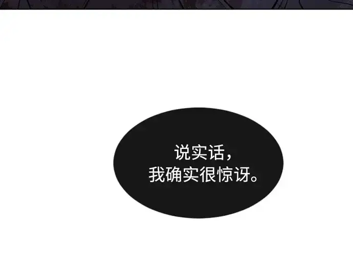 《超人的时代》第83话图44