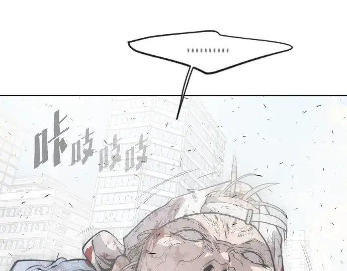 《超人的时代》第83话图51