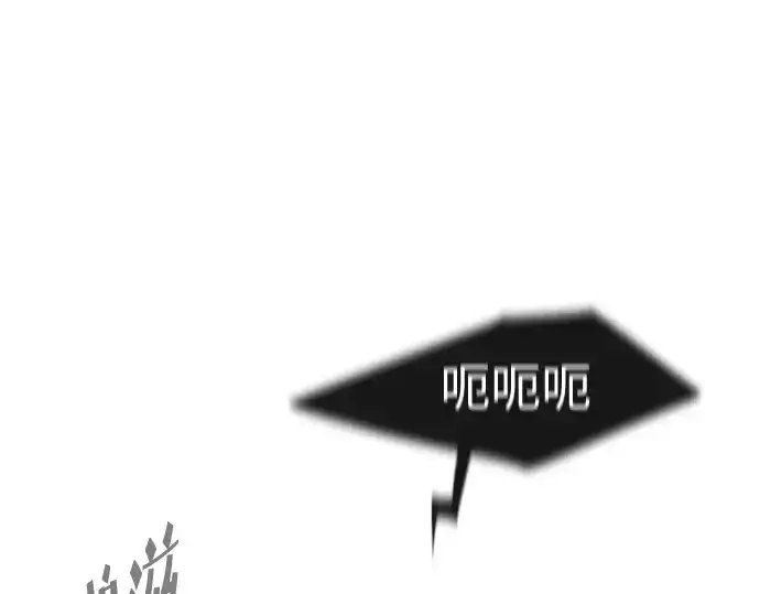《超人的时代》第83话图57
