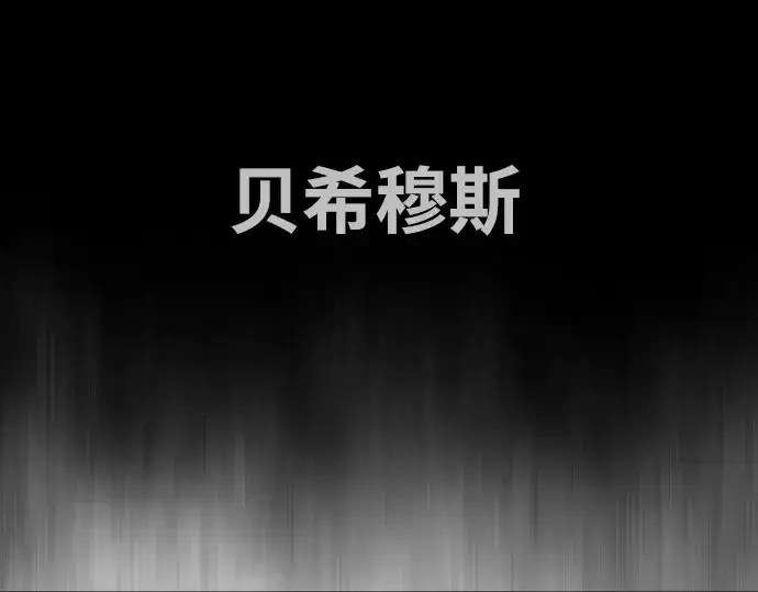 《超人的时代》第83话图77