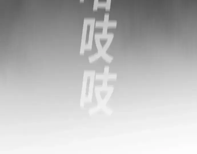 《超人的时代》第83话图87
