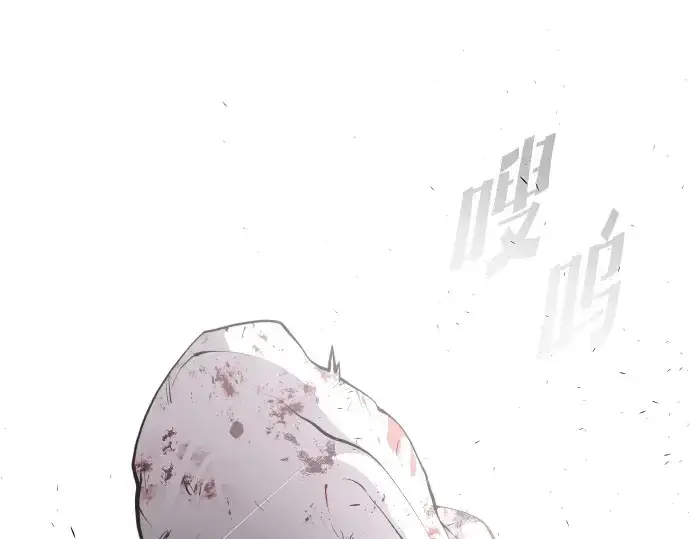 《超人的时代》第83话图97