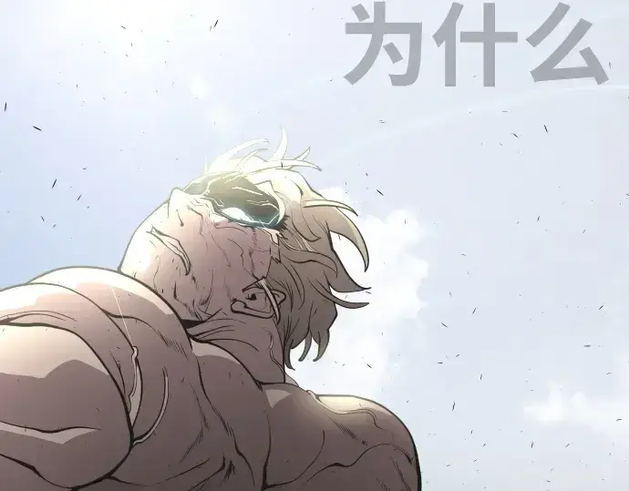《超人的时代》第84话图103