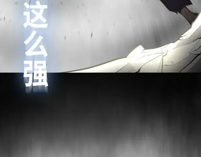 《超人的时代》第84话图108