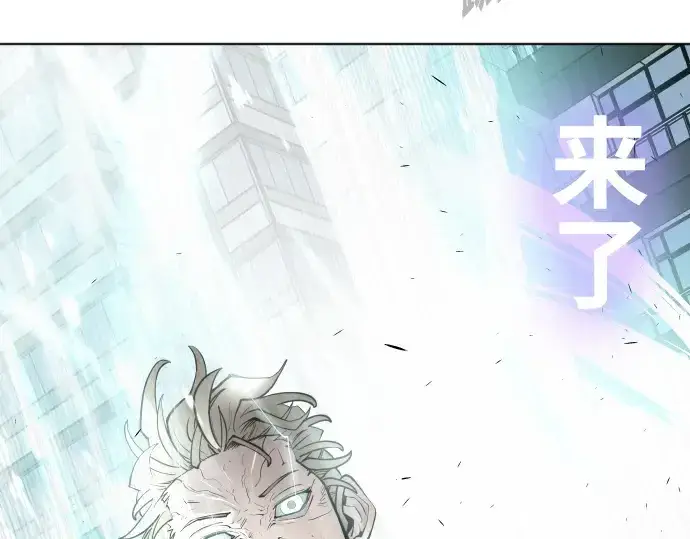 《超人的时代》第84话图13