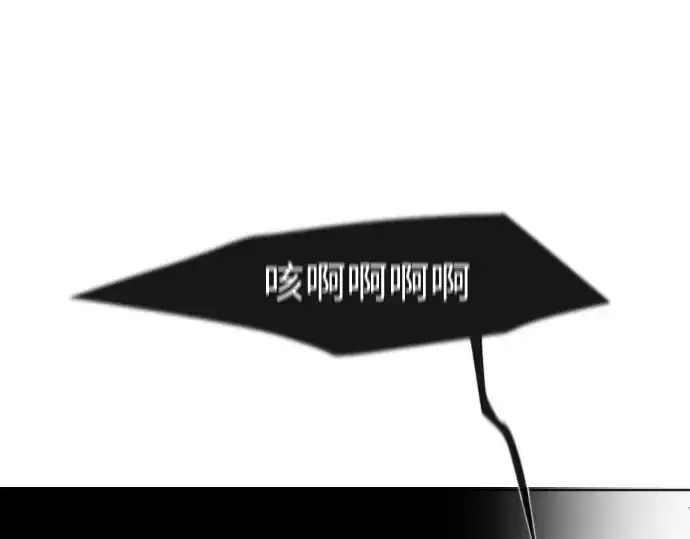 《超人的时代》第84话图135