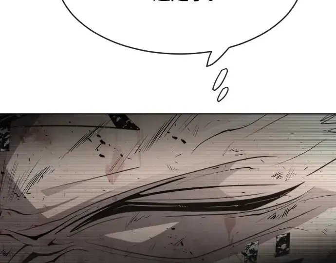《超人的时代》第84话图142