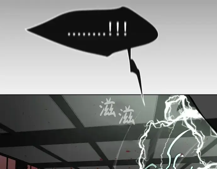 《超人的时代》第84话图145