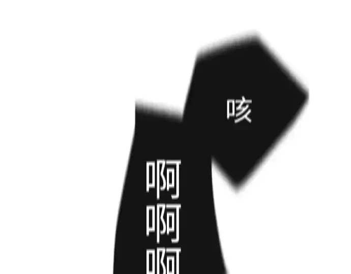 《超人的时代》第84话图147