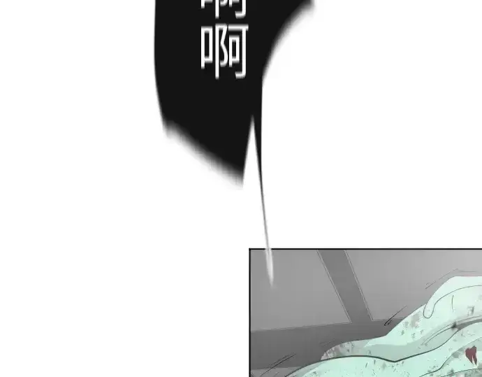 《超人的时代》第84话图148