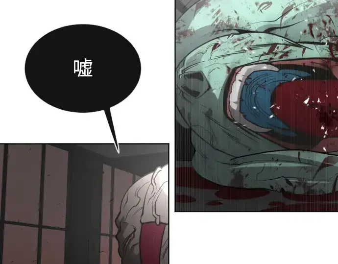《超人的时代》第84话图149
