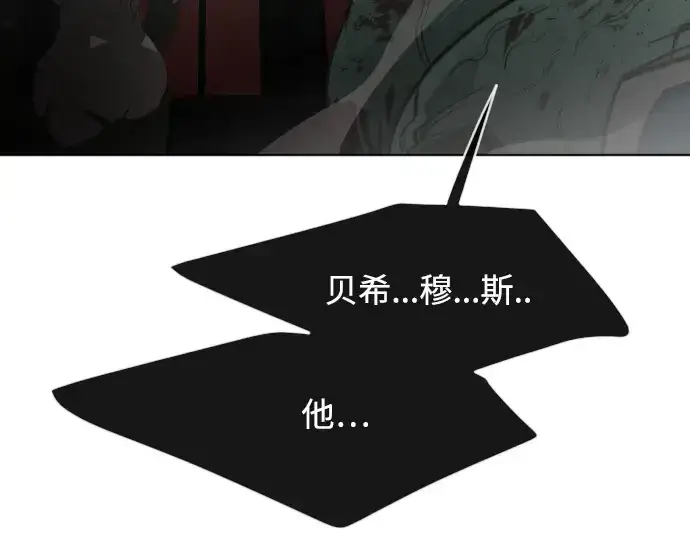 《超人的时代》第84话图156