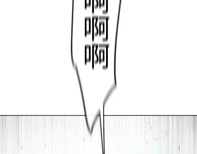 《超人的时代》第84话图164