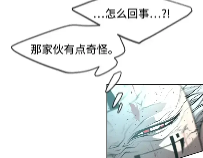 《超人的时代》第84话图170