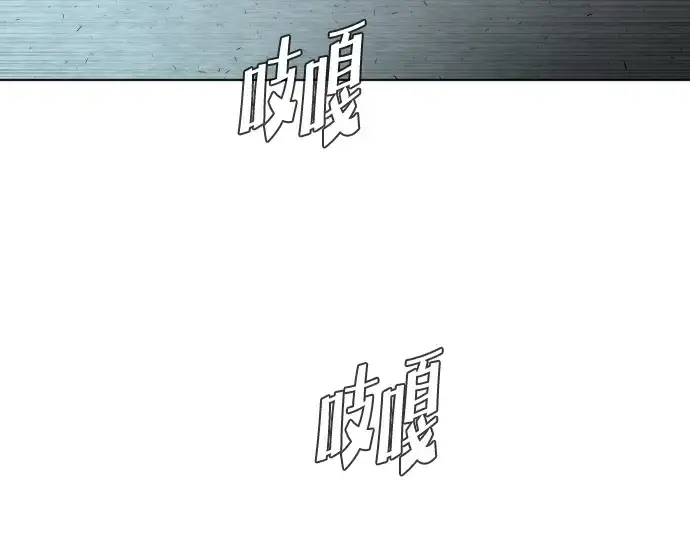 《超人的时代》第84话图175