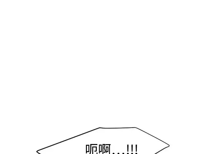 《超人的时代》第84话图188