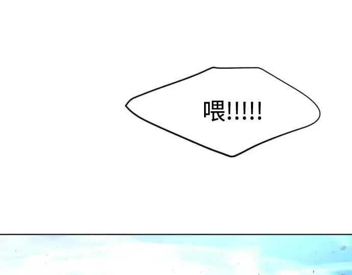《超人的时代》第84话图191