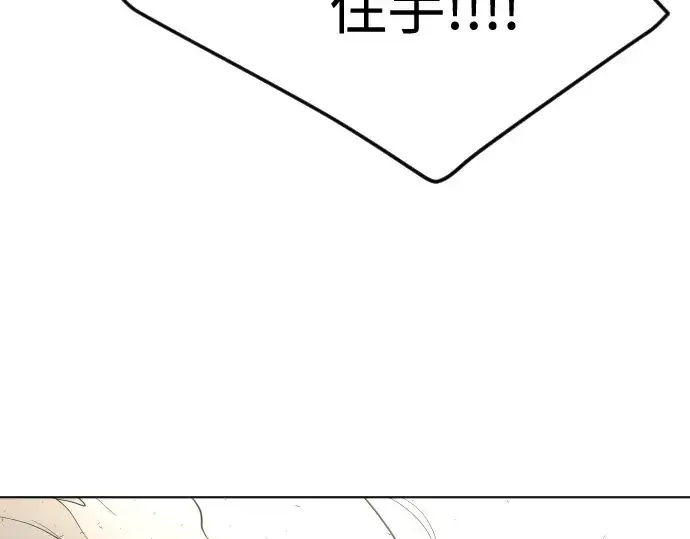 《超人的时代》第84话图194