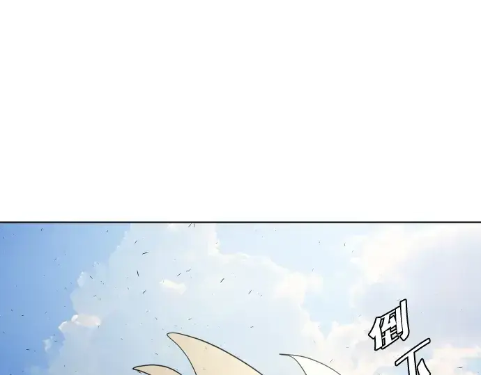 《超人的时代》第84话图196