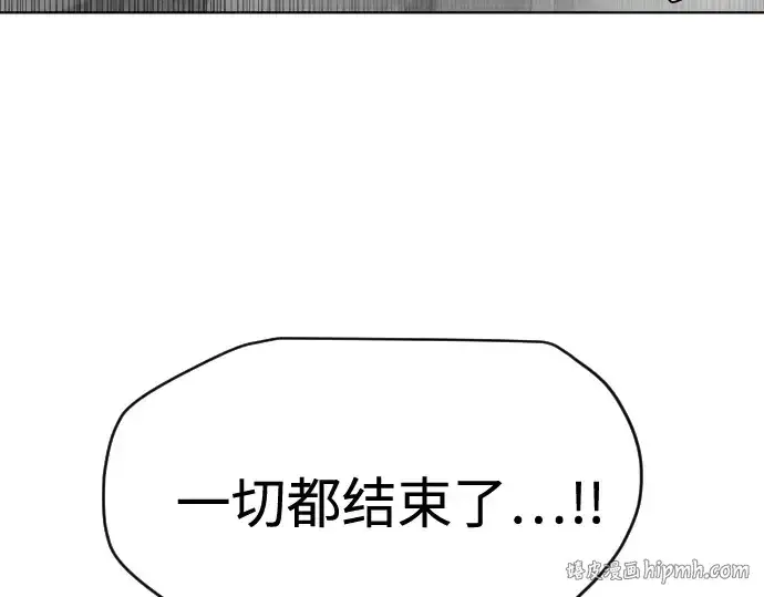 《超人的时代》第84话图200