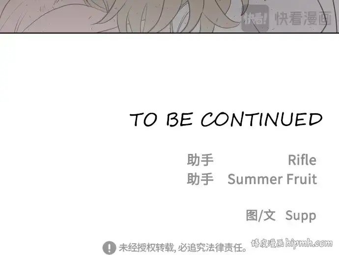 《超人的时代》第84话图203