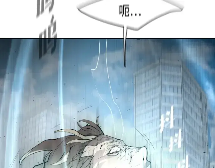 《超人的时代》第84话图25