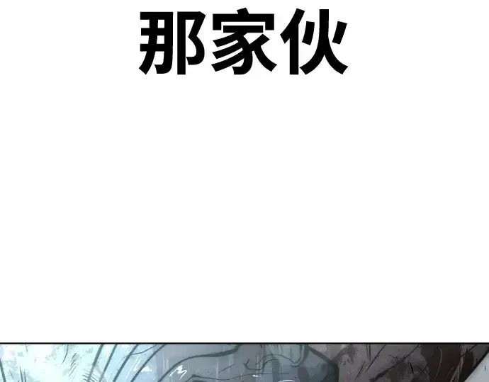《超人的时代》第84话图28
