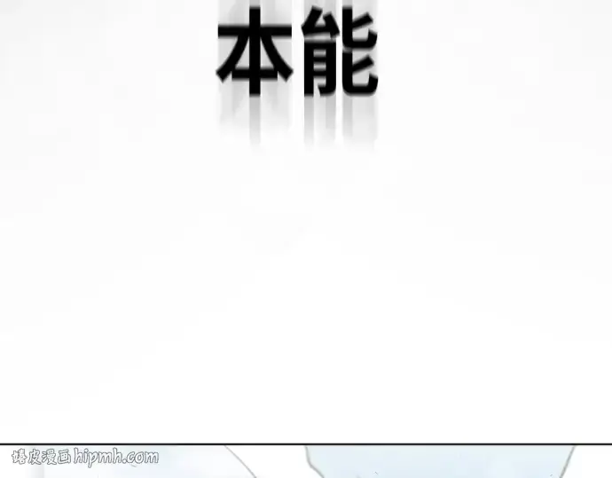 《超人的时代》第84话图48