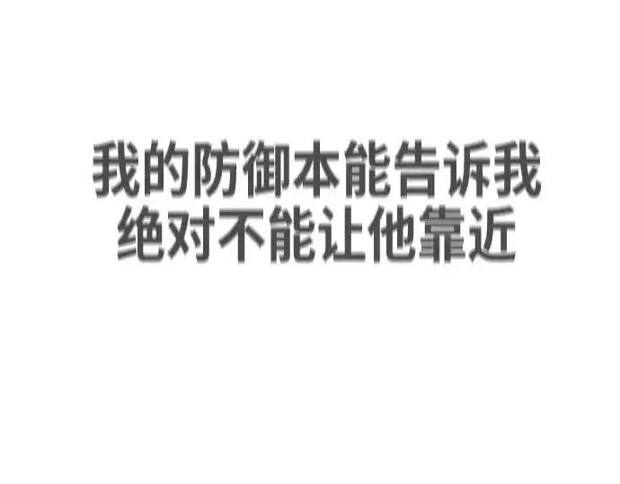 《超人的时代》第84话图51