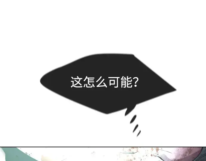 《超人的时代》第84话图6