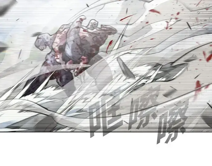 《超人的时代》第84话图67