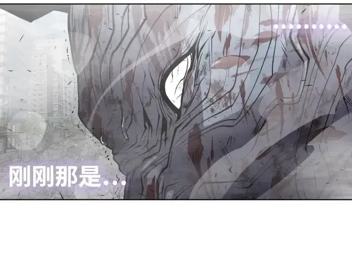 《超人的时代》第84话图69