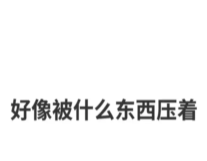 《超人的时代》第84话图82