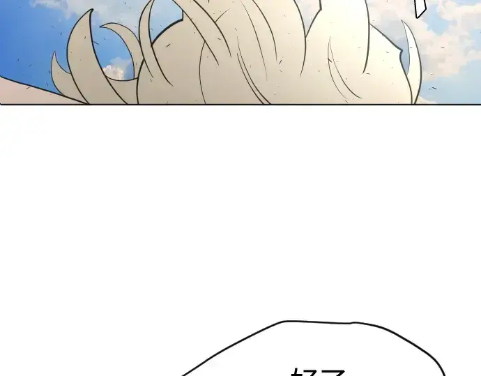 《超人的时代》第85话图10