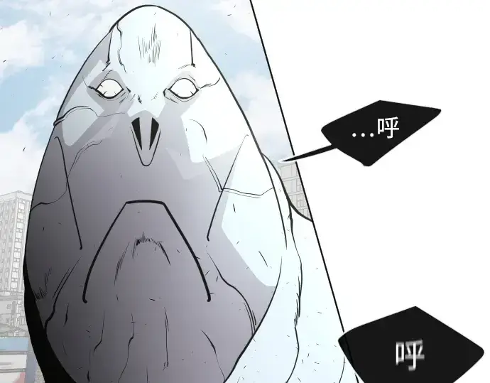 《超人的时代》第85话图102