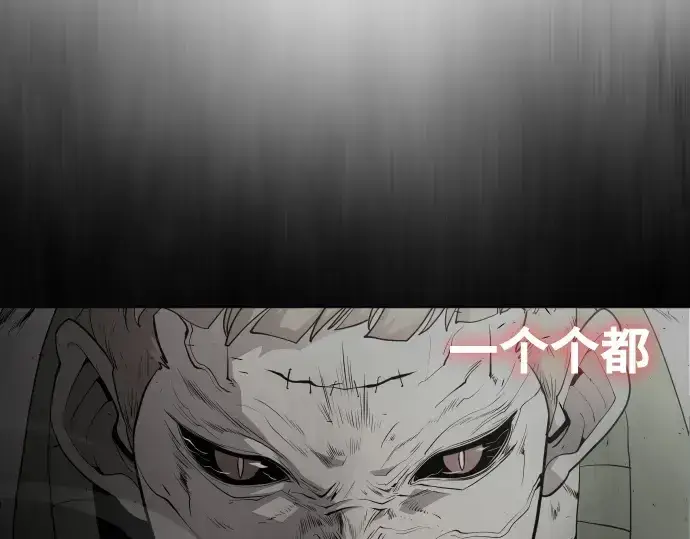《超人的时代》第85话图113