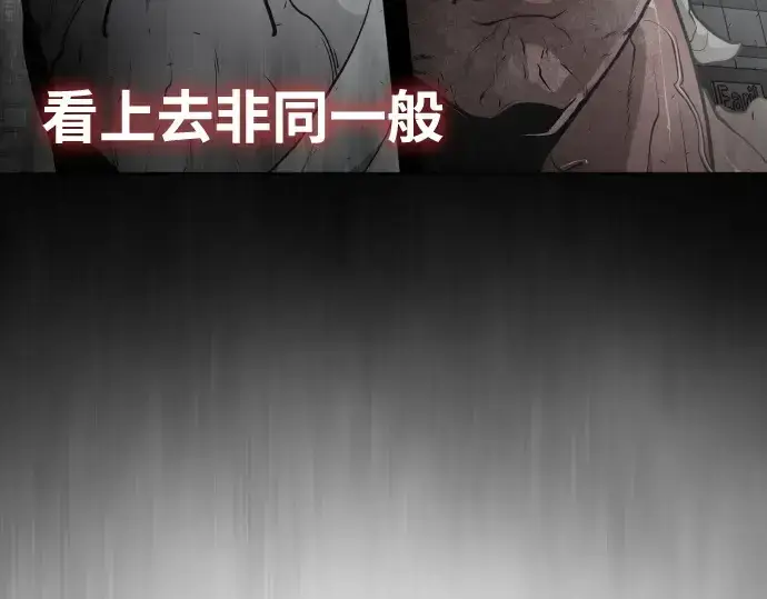 《超人的时代》第85话图115