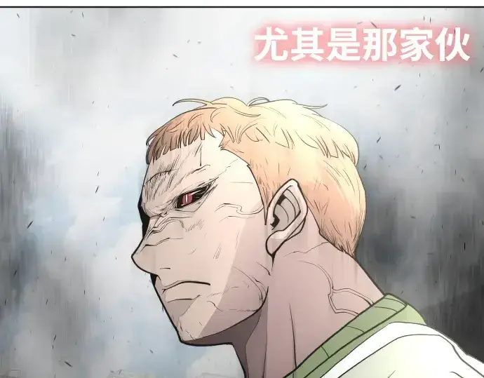 《超人的时代》第85话图117