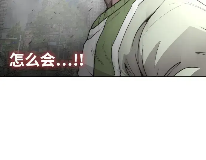 《超人的时代》第85话图118