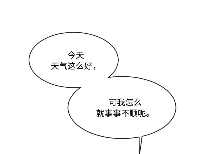 《超人的时代》第85话图119