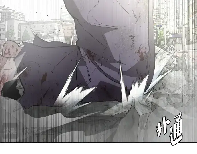 《超人的时代》第85话图12