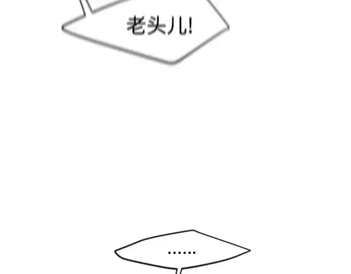 《超人的时代》第85话图127