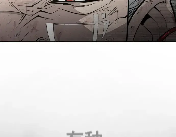 《超人的时代》第85话图130