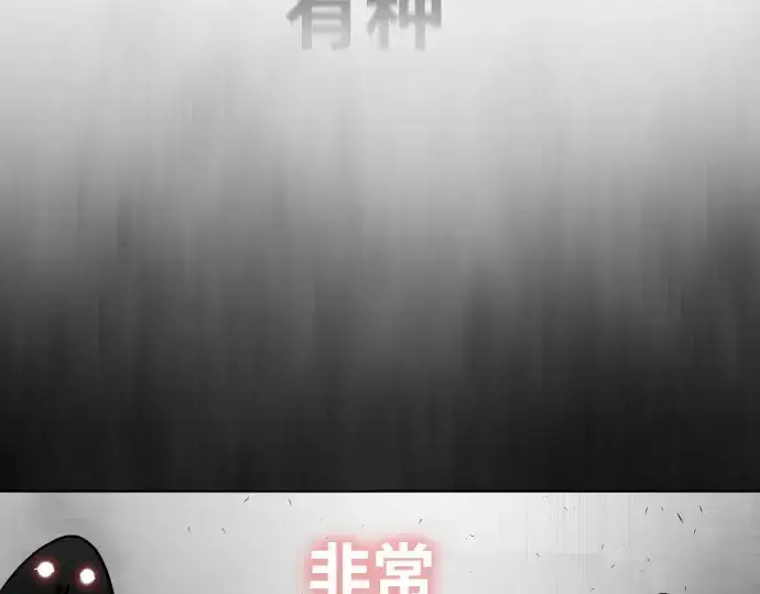《超人的时代》第85话图131