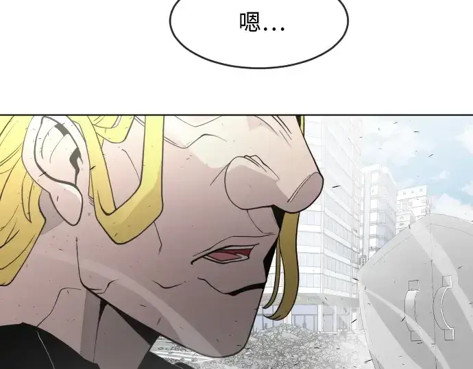 《超人的时代》第85话图156