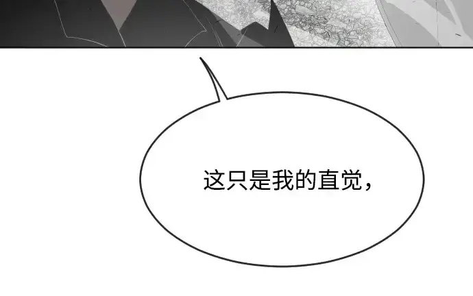 《超人的时代》第85话图157
