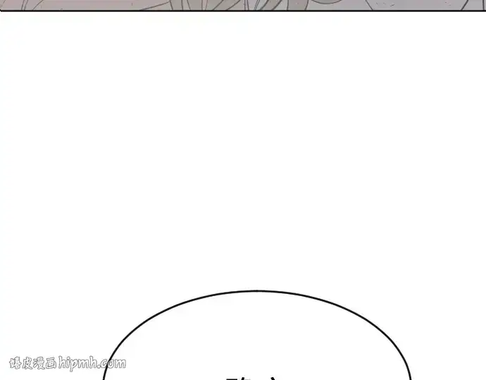 《超人的时代》第85话图16