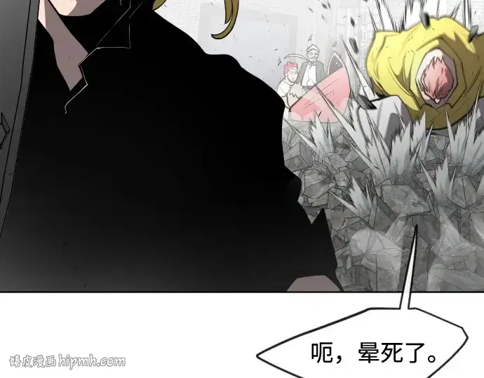 《超人的时代》第85话图160